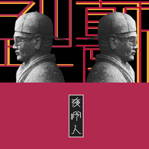 女人做爰高潮全过程免
