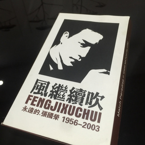 女人做爰高潮全过程免
